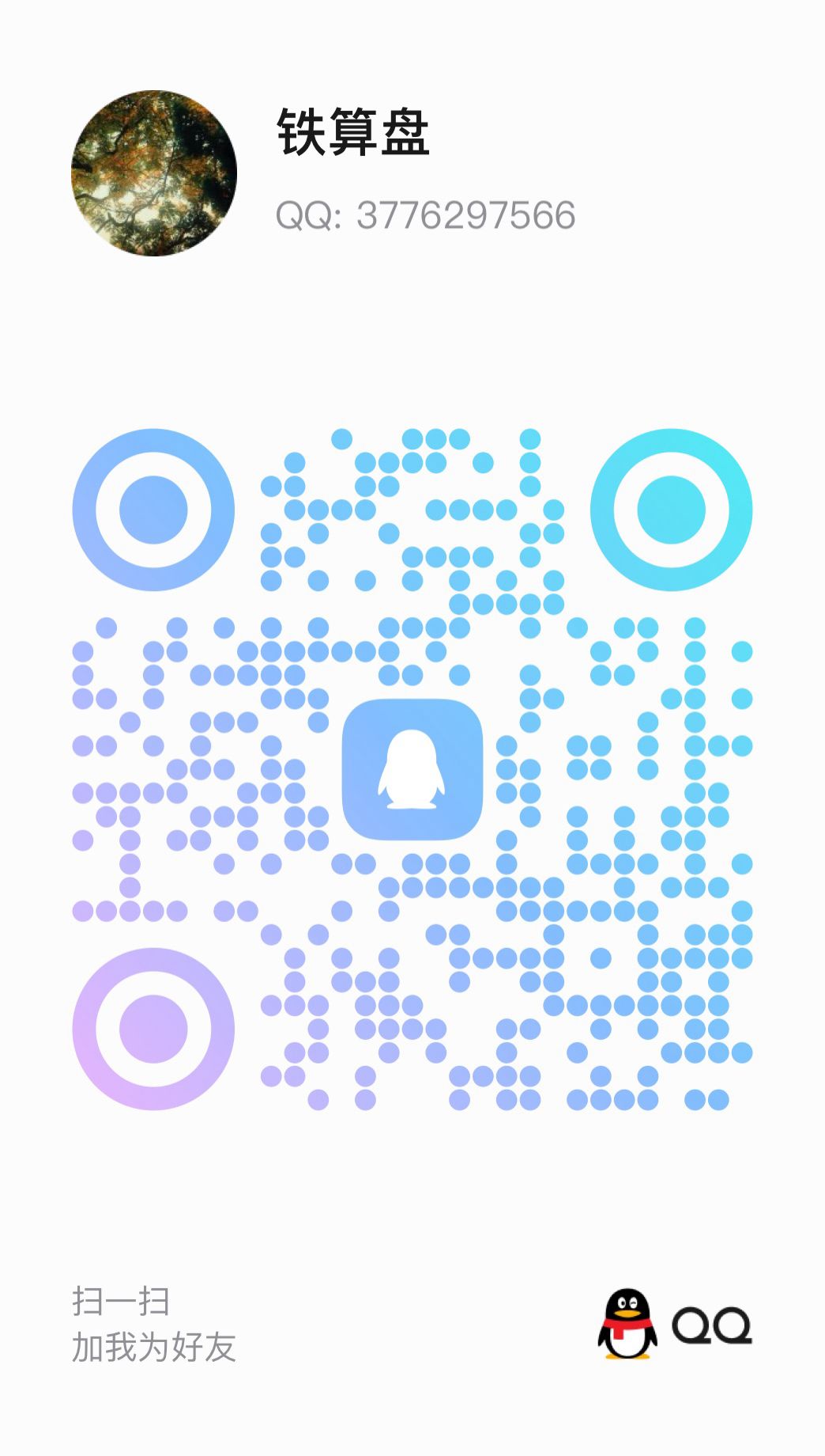 ���ͼƬ�Ŵ�